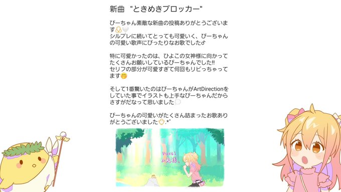 P丸のtwitterイラスト検索結果