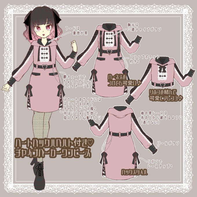 パーカーワンピースのtwitterイラスト検索結果