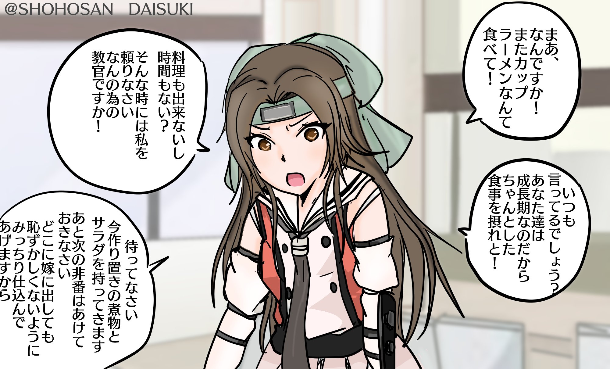祥鳳さん大好き提督 Pa Twitter ワンドロ 鬼教官の神通さん 艦これ版深夜の真剣お絵描き60分一本勝負 艦これ版真剣お絵描き60分一本勝負 T Co Cfauctxvgc Twitter