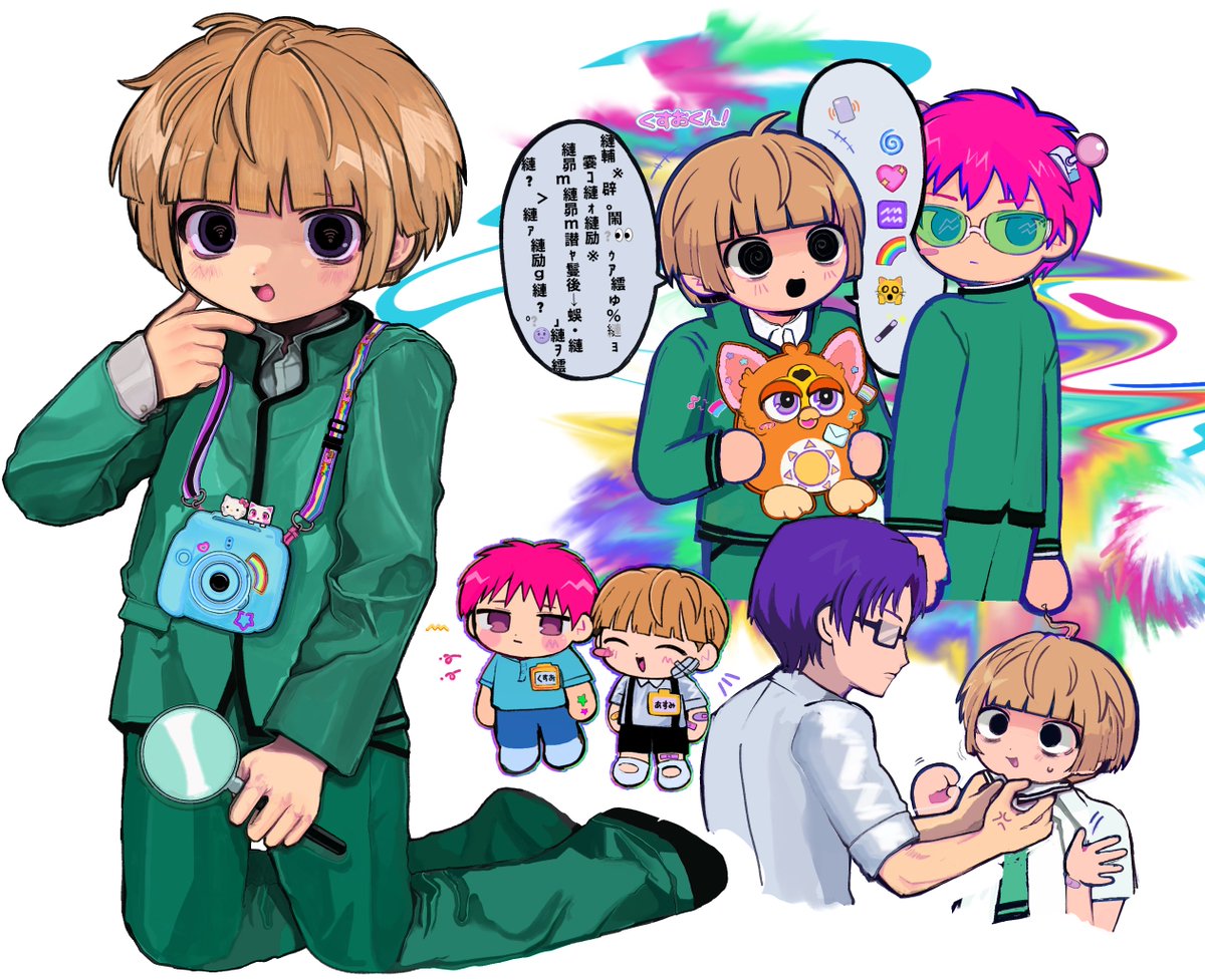 Timeline The Visualized Twitter Analytics