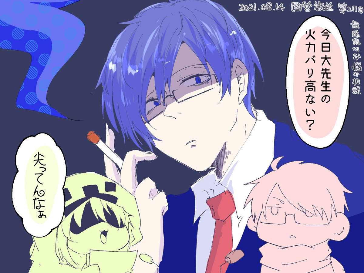 #wrwrdFA 

今日も元気をありがとうございます! 