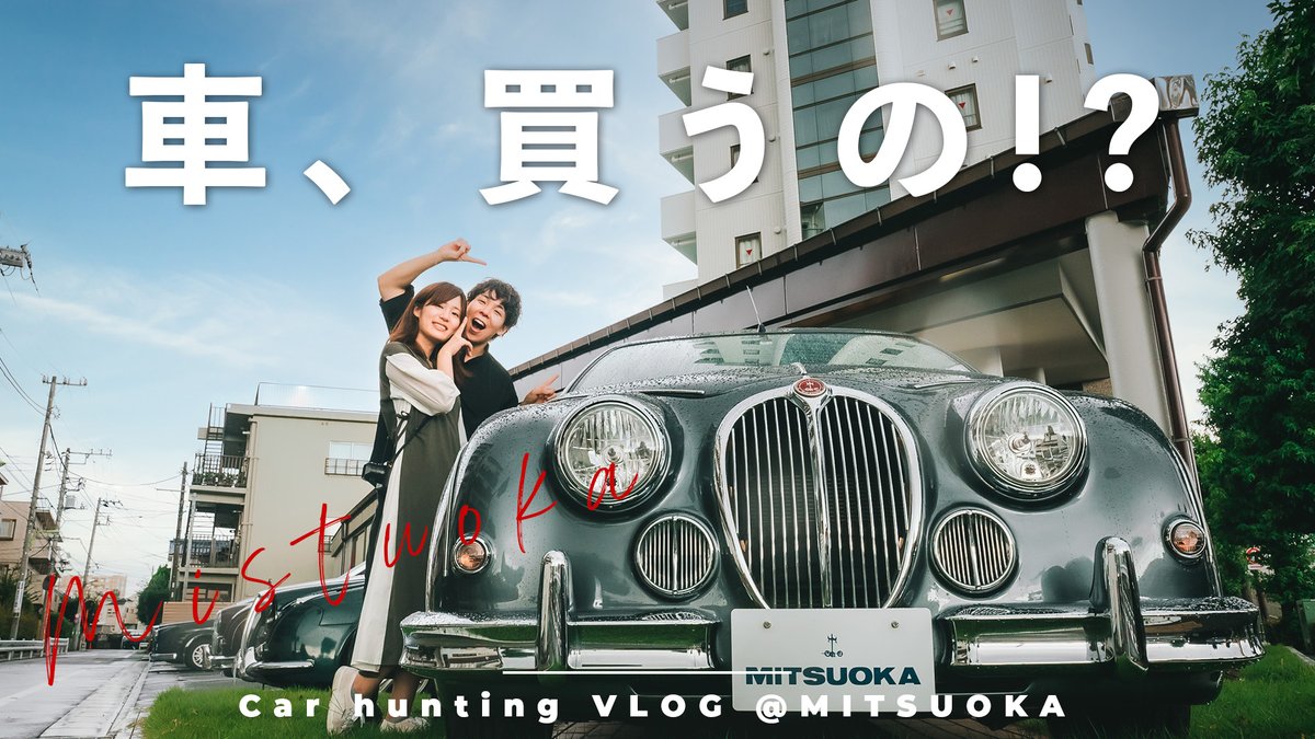 Uzivatel たかさわけーすけ Na Twitteru ついに 車を買う年齢となりました ということで初めての車試乗 一目惚れした車を見に行って 夫婦共々テンション爆上がりでした 笑 けーすけ 車を買う 一目惚れした車を見に行ったらもう最高すぎて T Co Uzivatel たかさわけーすけ Na Twitteru ついに 車を買う年齢となりました ということで初めての車試乗 一目惚れした車を見に行って 夫婦共々テンション爆上がりでした 笑 けーすけ 車を買う 一目惚れした車を見に行ったらもう最高すぎて T Co