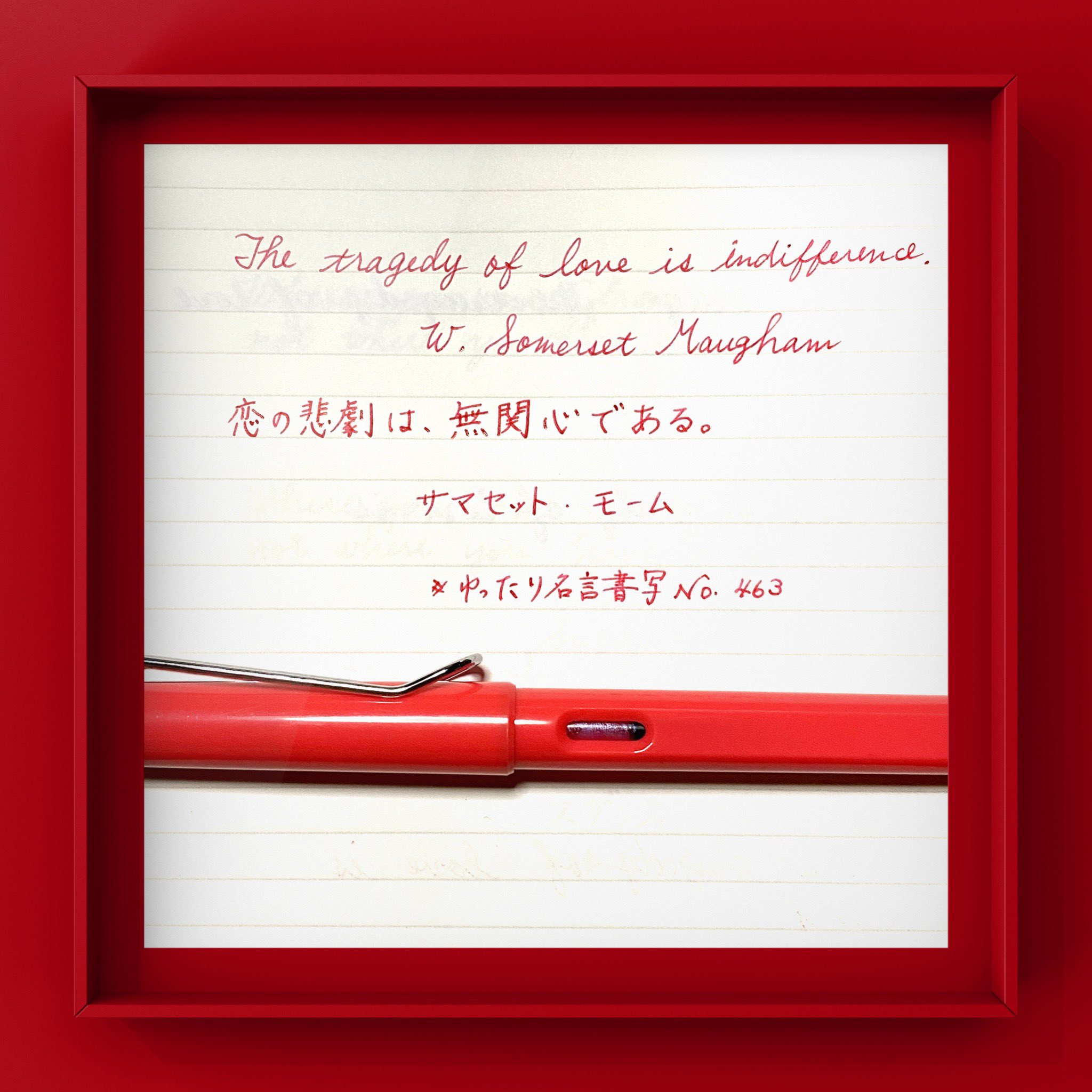 Twitter এ Soratobi Ink Robohon 万年筆って 初めて使う人はどういう向きで使っていいか分からないらしい もっとたくさんの人に日常使いしてほしいですね ゆったり名言書写 インク沼 万年筆 T Co Fihotynz ট ইট র