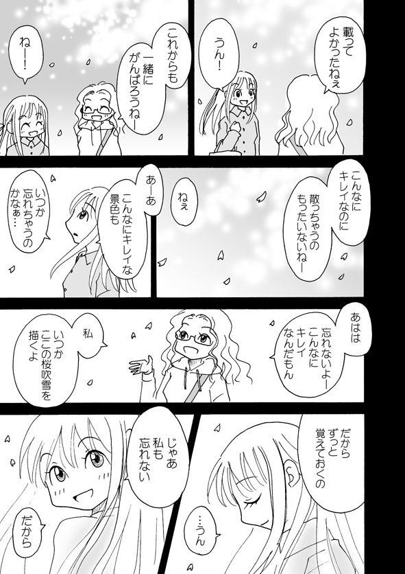 「古本 宵待書房 2」⑤ 