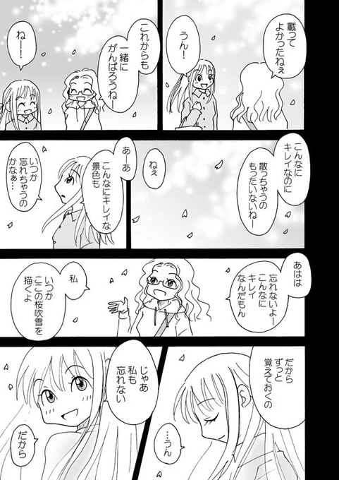 「古本 宵待書房 2」⑤ 