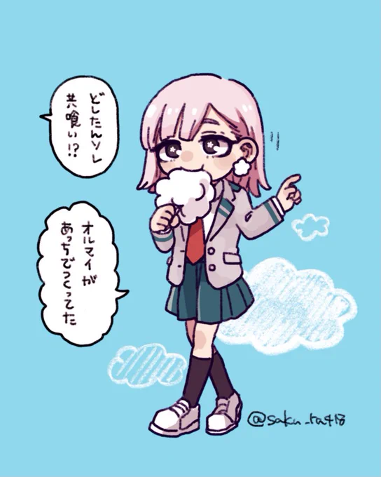 ふわふわまわた☁️ 