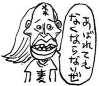 ユデロン Yude Ron Yuderon1 Timeline The Visualized Twitter Analytics