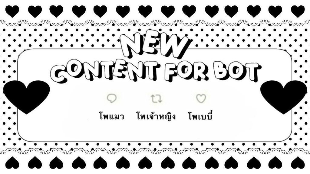 สานฝันพวกเนี่ยนรึน