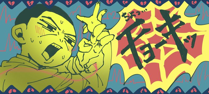 鯉のtwitterイラスト検索結果