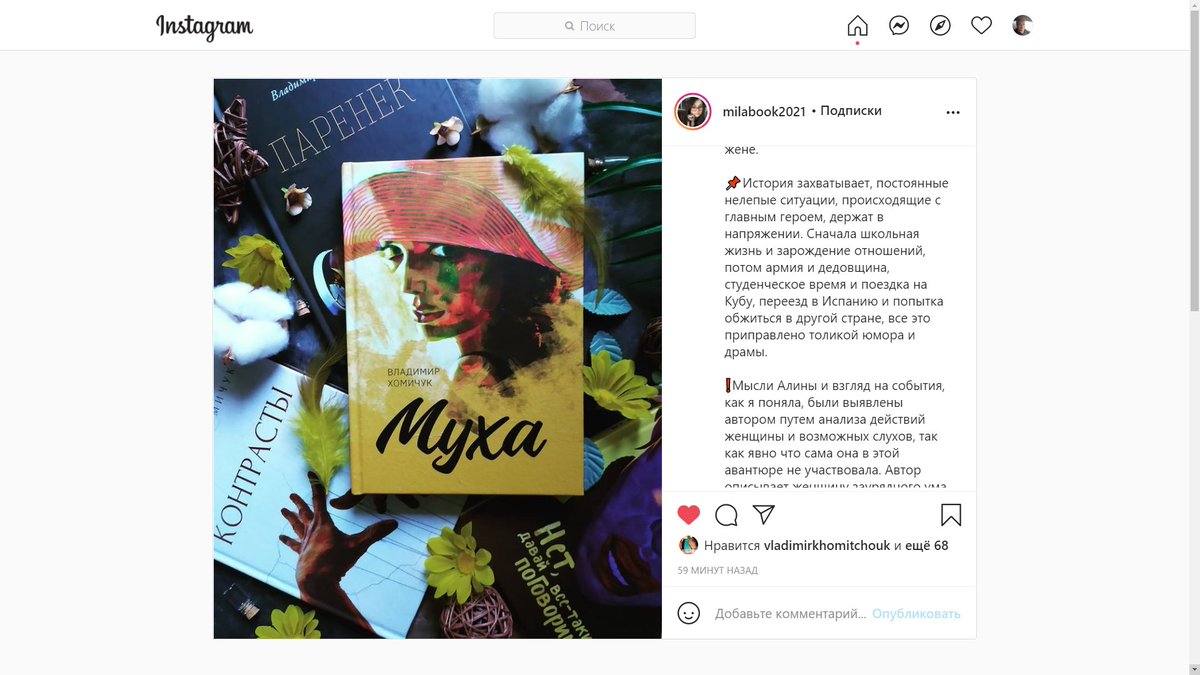 instagram.com/p/CSi-EpeMBk0/