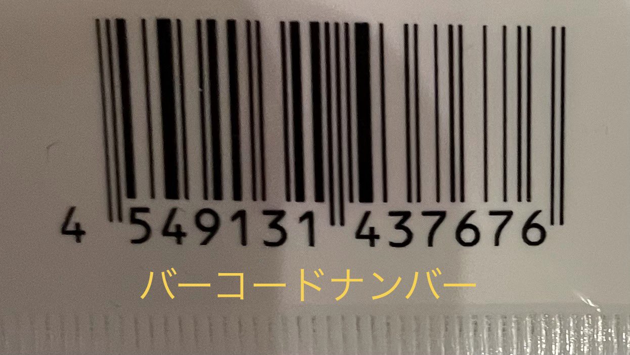 𝘯𝘰𝘯 全カラットちゃんが愛用してたであろう ダイソーのトレーディングカード用クリアポケット厚手タイプのスリーブ が廃盤になってしまったらしい セブチのコンサートトレカにジャストサイズなのに ダメ元で再販求めませんか リンク載せます