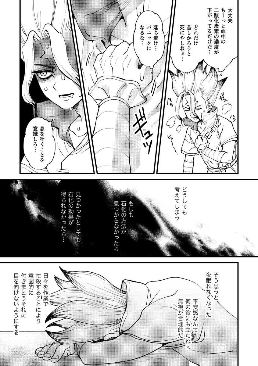 2/2 