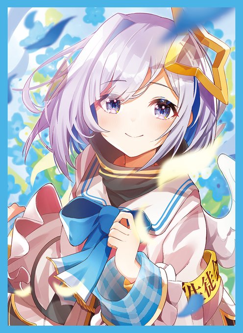 【フォロー&リツイートキャンペーン】
白詰草のアカウントをフォローして頂き、合わせてこのツイートをリツイートして頂いた方の中から1名様に、エア夏コミケにて頒布予定の古木 綺平様(@ayahira_kogi)の新作スリーブとプレイマットをプレゼント致します!締め切りは8月22日までです。 