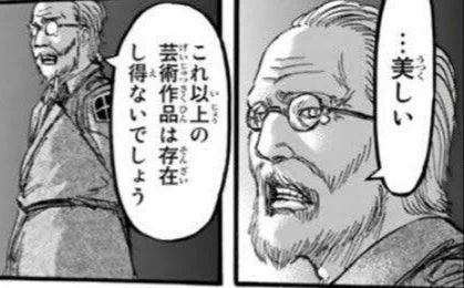 自分の持ち時間を決して憎むことに使ってはいけないよ←自責と怒りと憎しみが止まらねえ
今度は未来へ風を吹かせてやりたい←絶賛過去に囚われまくってる
にっこり笑えるから人間はきれいなのさ←笑えてない
もう君は何も背負わなくていい←全部背負って潰れた 