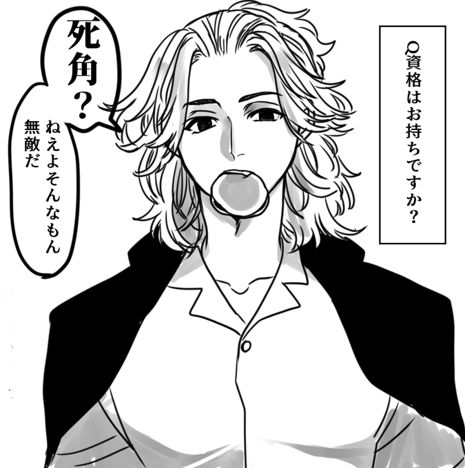 コピペのやつ 