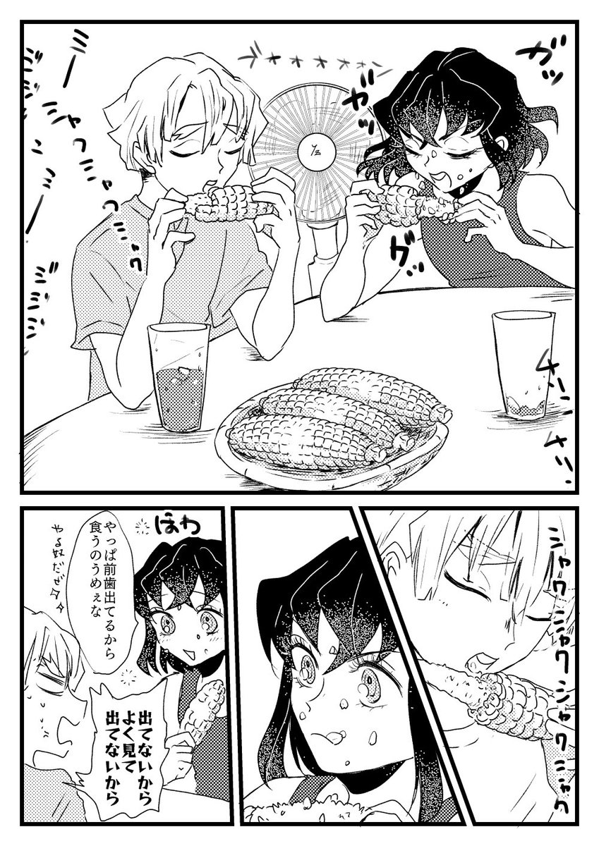 夏はやっぱ🌽だね #善伊 