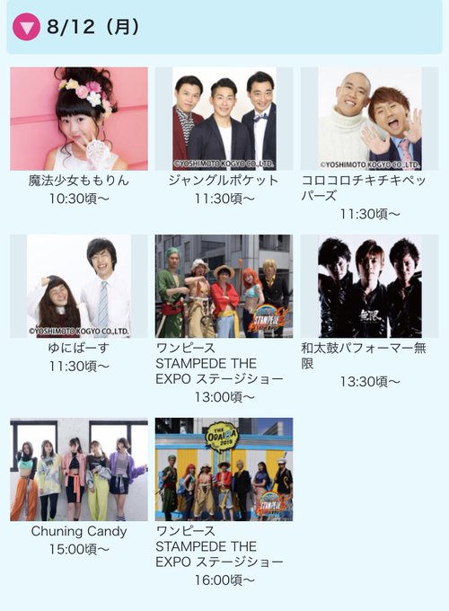 Twitterのコスプレ画像30