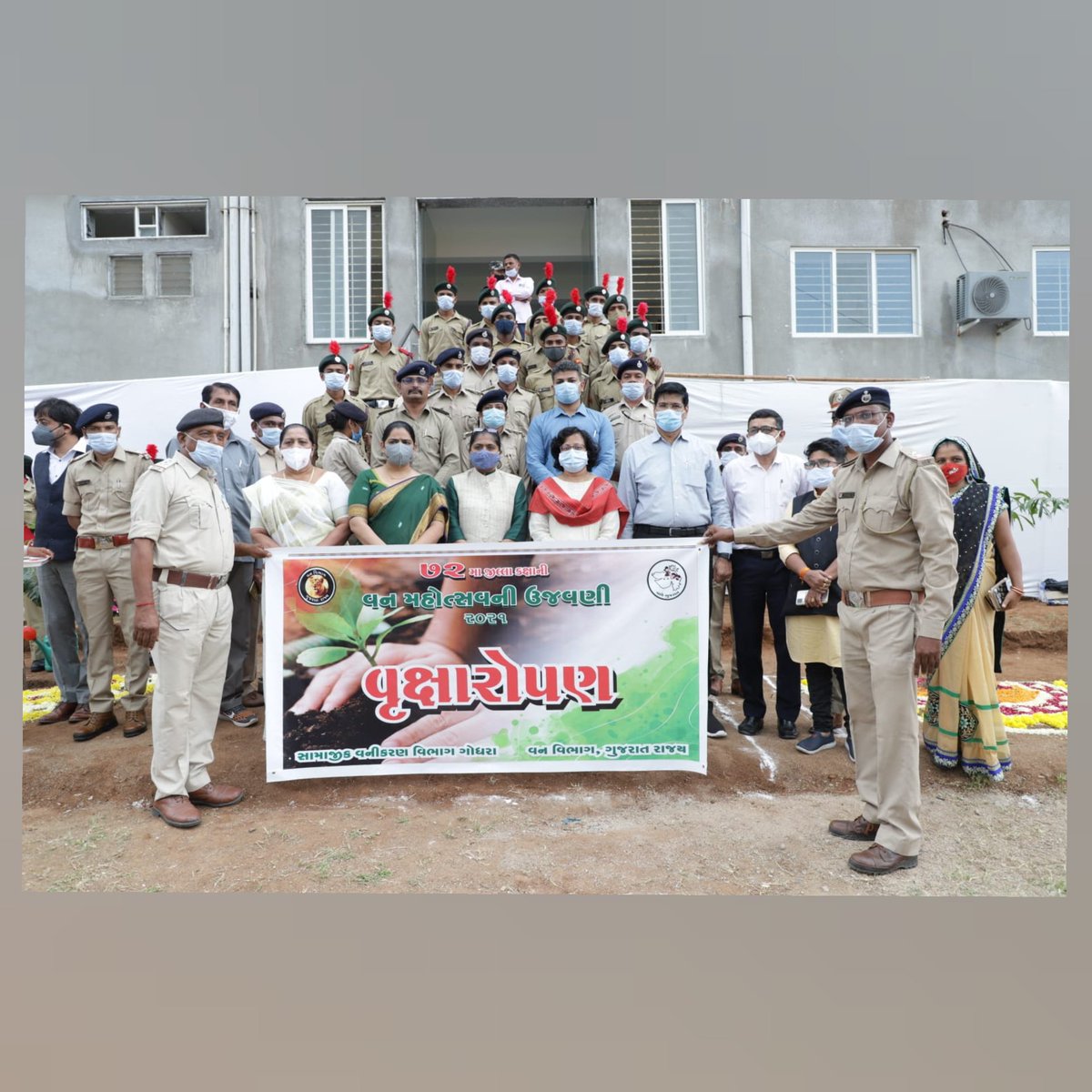 Chief Conservator of Forest Vadodara tweet media