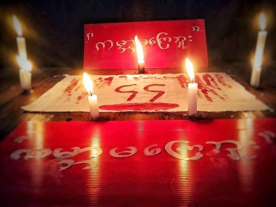 klatpri's tweet photo. A joint prayer service was held for the heroes who sacrificed their lives for revolution on August 10 at 44th Street, Botahtaung Township, Yangon, in collaboration with the Dawei’s main strike and the Students  Strike tonight.
NUG NEEDS SUPPORT #WhatsHappeningInMyanmar #Aug14Coup https://t.co/KLC5L0IljE