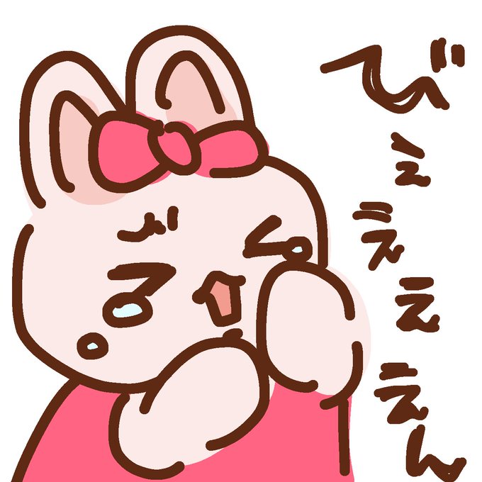 うさもものtwitterイラスト検索結果 うさもものtwitterイラスト検索結果