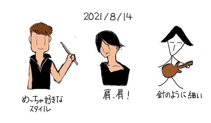 香取慎吾のtwitterイラスト検索結果 古い順
