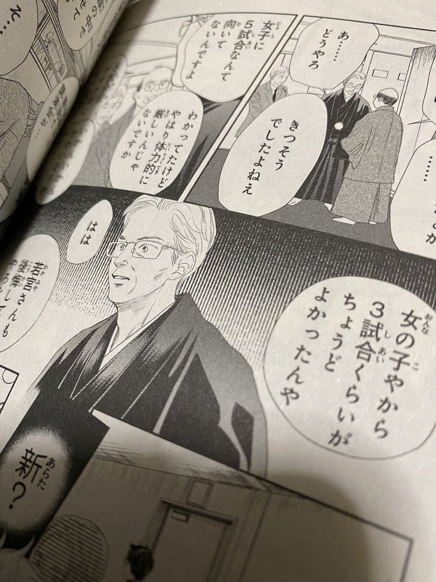 2ツイート目の写真、大事なセリフが見切れてしまっていたので再投稿。 