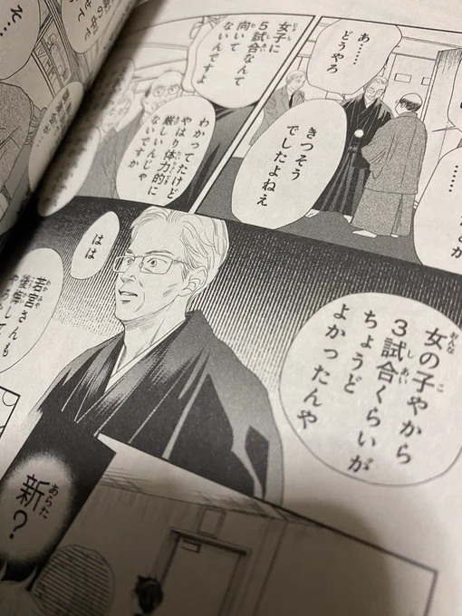 2ツイート目の写真、大事なセリフが見切れてしまっていたので再投稿。 