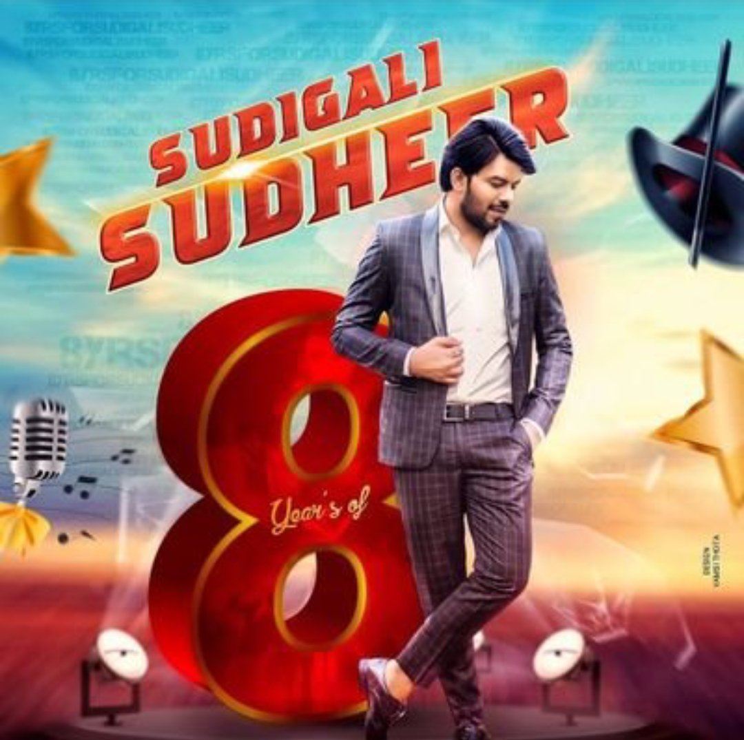 Sushant94253706's tweet photo. #8YearsOfSudigaliSudheer https://t.co/bK9dEzZHOO