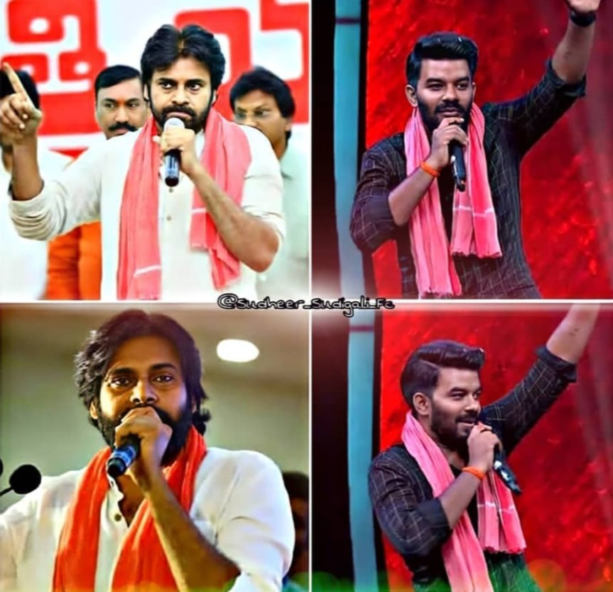 Sushant94253706's tweet photo. #8YearsOfSudigaliSudheer https://t.co/Z2VVgPFmBm