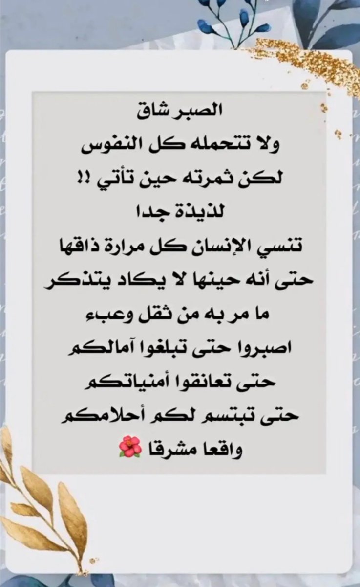 يوسف الحجازي السبيعي (@yu___s7) on Twitter photo 