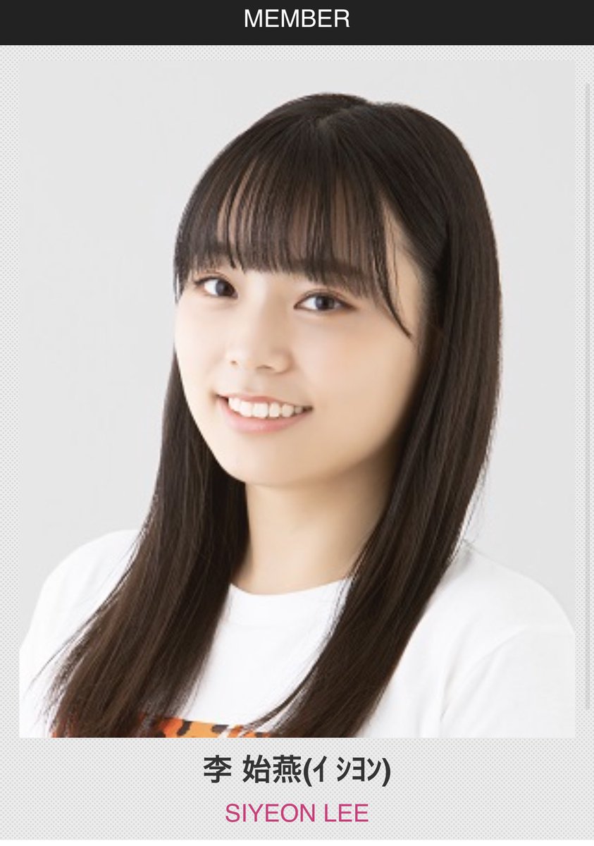 李 始燕ちゃんがPRODUCE48で、みるるんや紗英ちゃんのパフォーマンスを