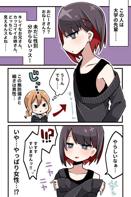 Conversation Between ゆうりぇん And Natsuichi 721 1 Whotwi Graphical Twitter Analysis Conversation Between ゆうりぇん And Natsuichi 721 1 Whotwi Graphical Twitter Analysis