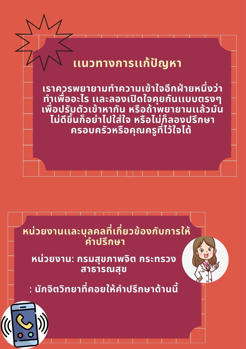 screen.hifive.campaign tweet media