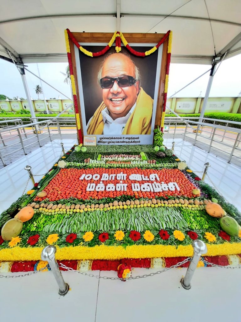TRBRajaa's tweet photo. நன்றி #தலைவா 🌄🙏🏾
#கலைஞர் #KalaignarEverywhere
#kalaignarforever #TNAgriBudget2021 
#AgricultureBudget #AgriBudget https://t.co/0dda1kmkSl