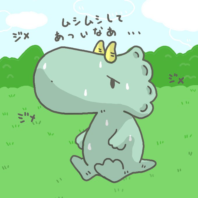 きょうりゅうのtwitterイラスト検索結果 きょうりゅうのtwitterイラスト検索結果