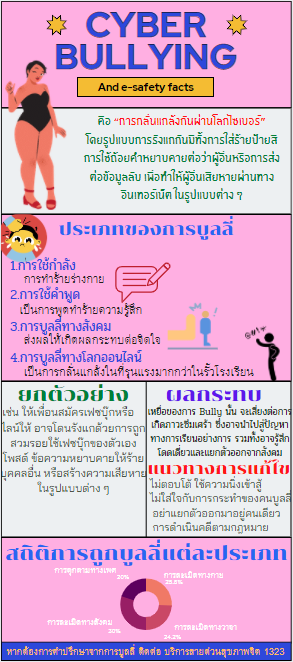 screen.hifive.campaign tweet media