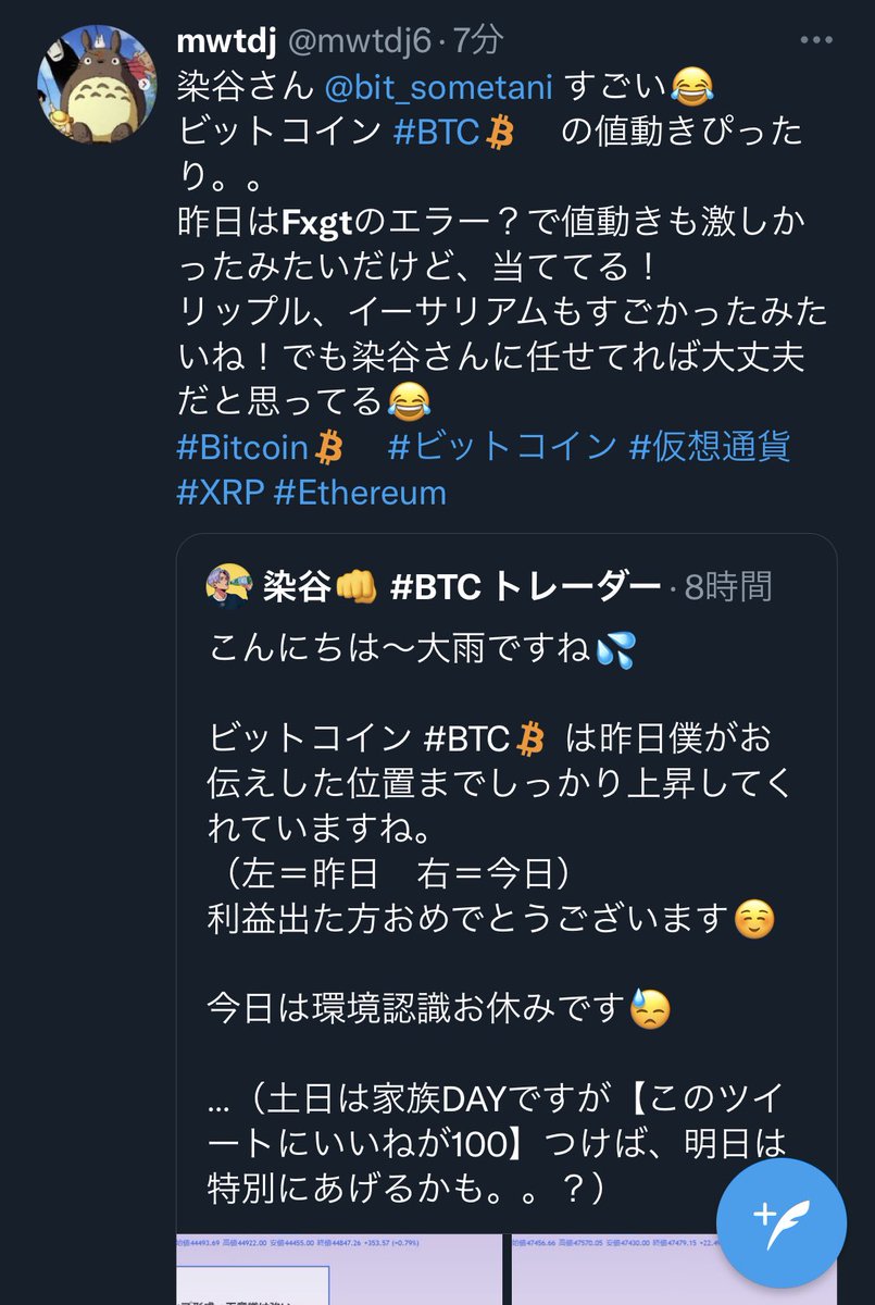 凰里一斗 (@shu__jp) / Posts / X