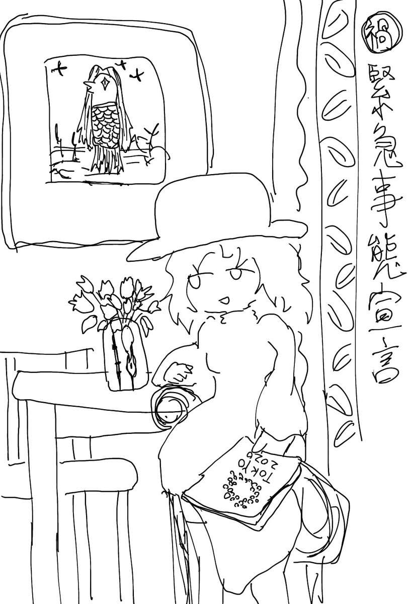 落書き girlというキャラクター
なんか絵柄の違う絵を描こうとしてたんだけど全くいつもの絵になった(白目) 