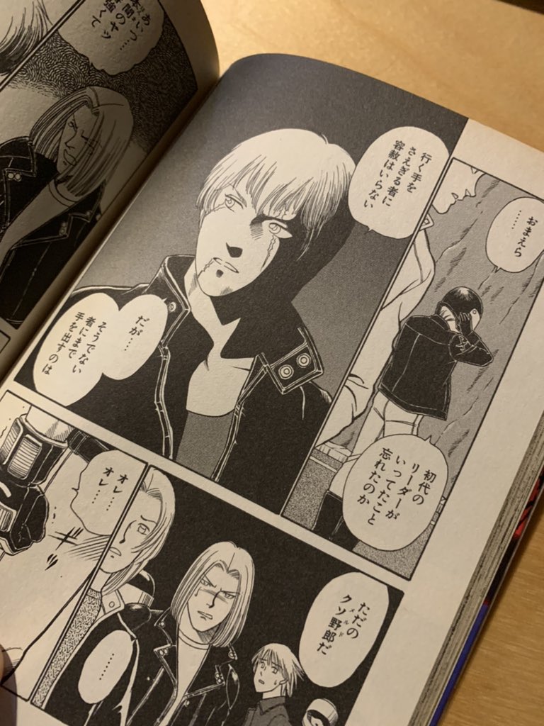 North Marine Drive ペリカンロード読んでた人でも 続編の存在を知らない人が多いのでは Fhhのその後や 反乱分子のヴィルデ ザウ その残党達 前作のハードな所だけで作った様な 作品 実際には抗争なんて だけどね バイク乗りと繋がりたい North Marine Drive ペリカンロード読んでた人でも 続編の存在を知らない人が多いのでは Fhhのその後や 反乱分子のヴィルデ ザウ その残党達 前作のハードな所だけで作った様な 作品 実際には抗争なんて だけどね バイク乗りと繋がりたい