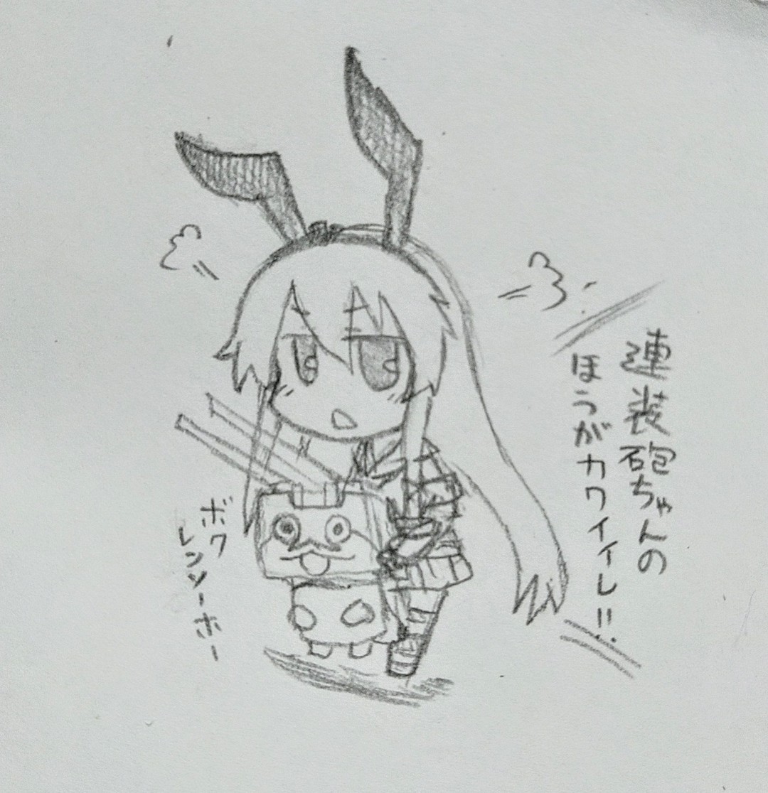 今日のお絵描き ラスト 