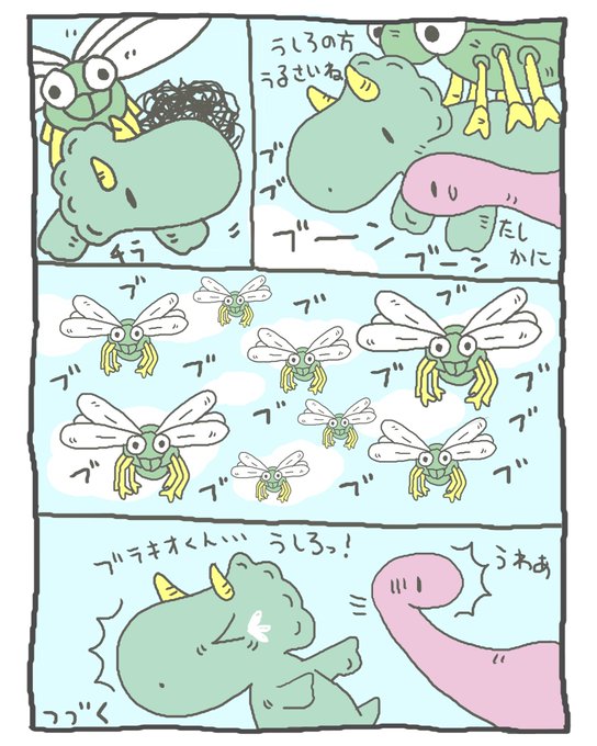 恐竜 高画質 のtwitterイラスト検索結果 古い順