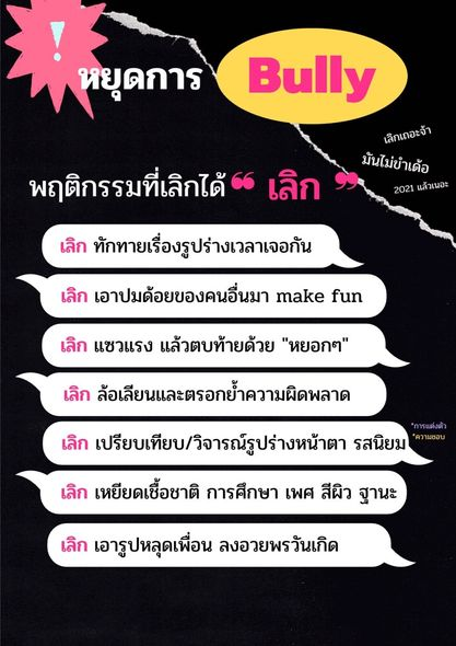 screen.hifive.campaign tweet media