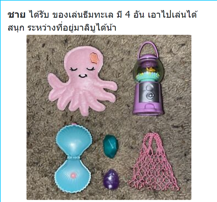 shiney_ADA's tweet photo. (สุ่มได้อันนี้มา) https://t.co/4g3WiqHQBo