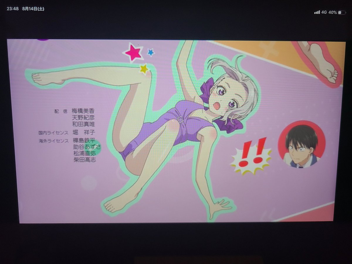 サキ アニメ 最新情報まとめ みんなの評価 レビューが見れる ナウティスモーション 2ページ目