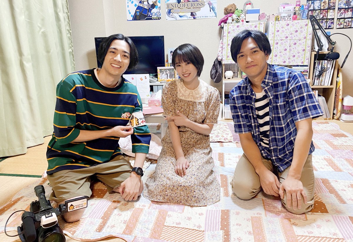 ドラマ 家 ついて行ってイイですか テレビ東京 ご視聴頂きありがとうございました ドラマ 家ついて行ってイイですか 初回放送をご覧いただき ありがとうございました 配信チームのみなさま 大変お待たせいたしました 動画配信サイトに ドラマ 家 ついて行ってイイですか テレビ東京 ご視聴頂きありがとうございました ドラマ 家ついて行ってイイですか 初回放送をご覧いただき ありがとうございました 配信チームのみなさま 大変お待たせいたしました 動画配信サイトに