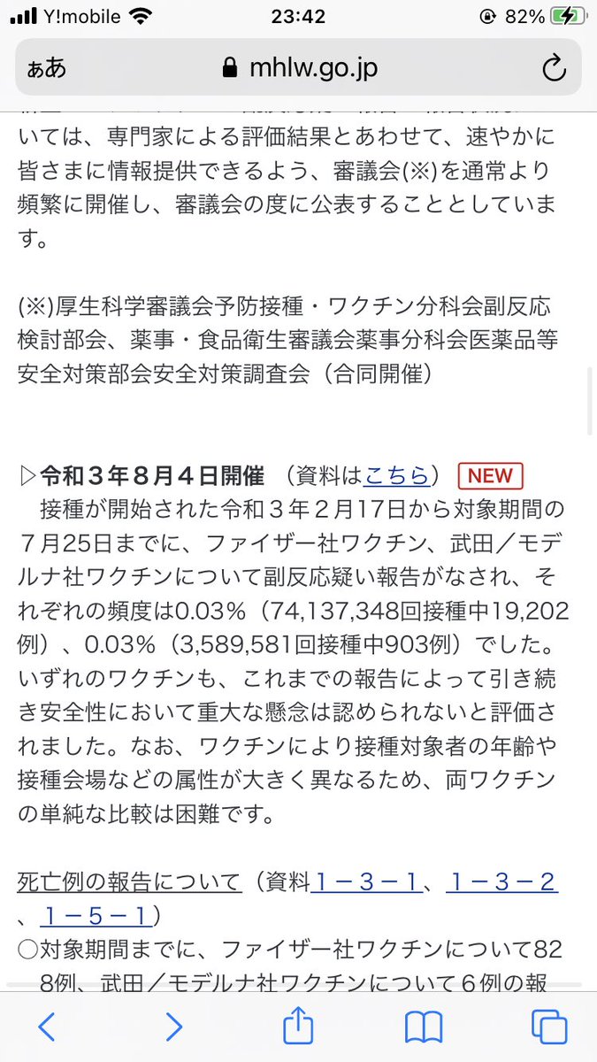 Wegオーダー家具 カナリア商店 Cafe Canaria Twitter