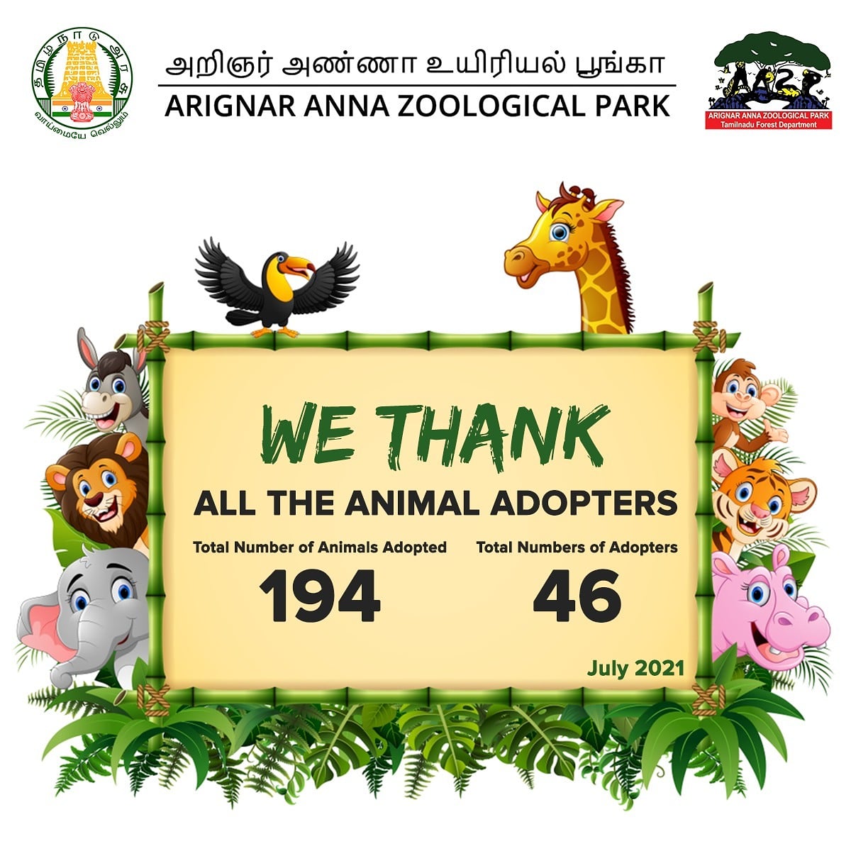 Vandalur Zoo @Arignar Anna Zoological Park Chennai on Twitter:  