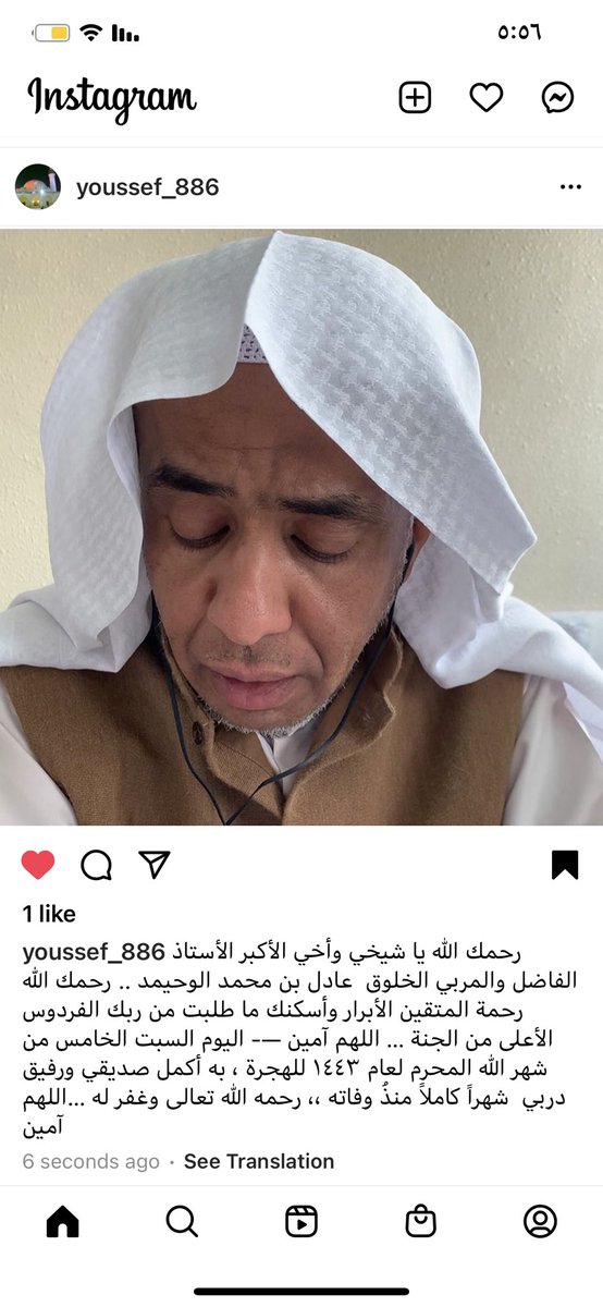 يوسف بومحمد tweet media