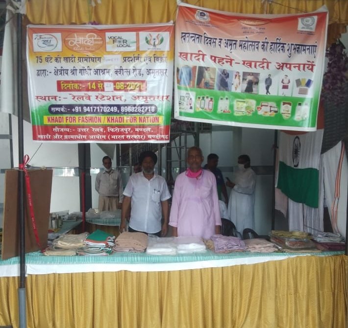 drm_fzr's tweet photo. #AzadiKaAmritMahotsav 75वें  स्वतंत्रता दिवस के अवसर पर, खादी को बढ़ावा देने के लिए अमृतसर स्टेशन पर खादी एवं ग्रामोद्योग आयोग द्वारा खादी वस्त्रों का प्रदर्शन सह विक्रय स्टॉल लगाया गया है। इसका उद्देश्य हैंडलूम / खादी उद्योग को बढ़ावा व बुनकरों / कारीगरों को सहयोग देना है | https://t.co/jV3rCiU2Cd