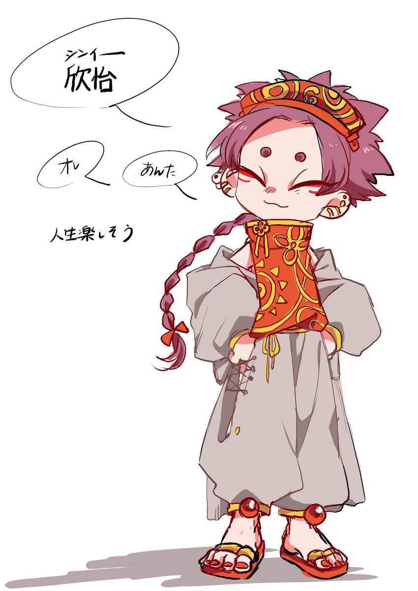いにしえの創作らくがき 